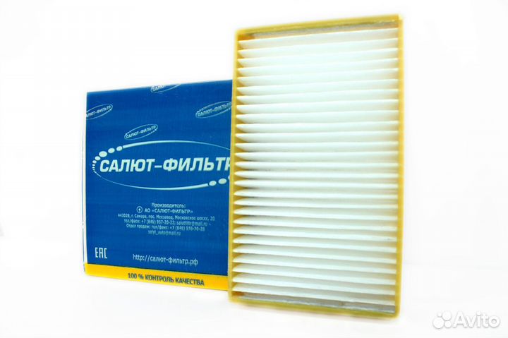 Ваз 1118 фильтр салонный