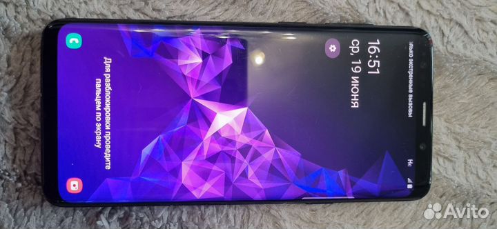 Samsung Galaxy S9 Plus, 6/256 ГБ