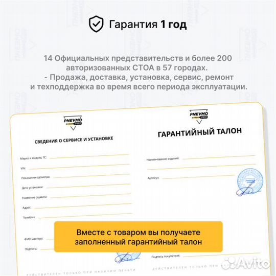 Амортизатор для Porsche Cayenne Turbo S II передний