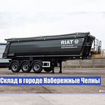 Полуприцеп самосвальный РИАТ 924900-33H2, 2023