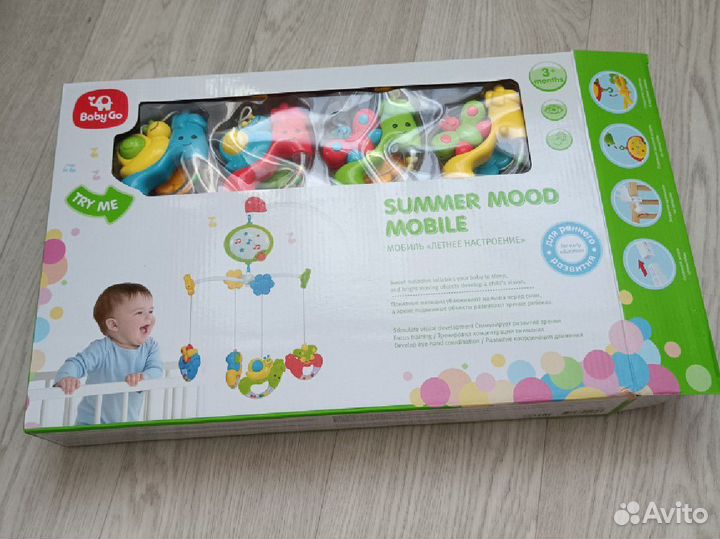 Мобиль на кроватку