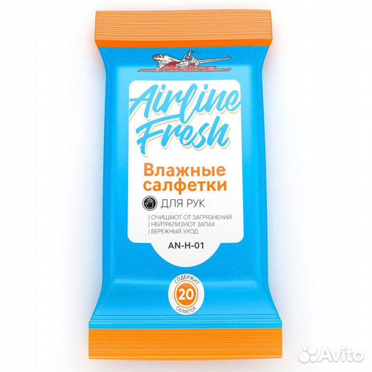 Салфетки влажные для рук (20 шт.) (an-h-01)