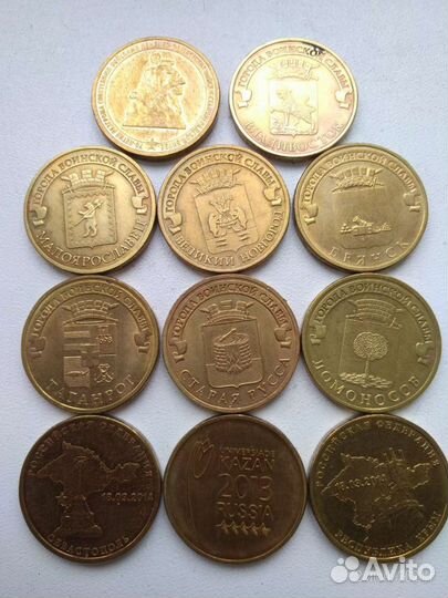 Обмен монетами бим, гвс и 200-лет Победы 1812 года