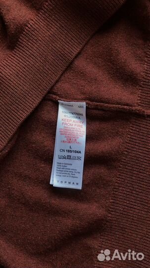 Свитер мужской