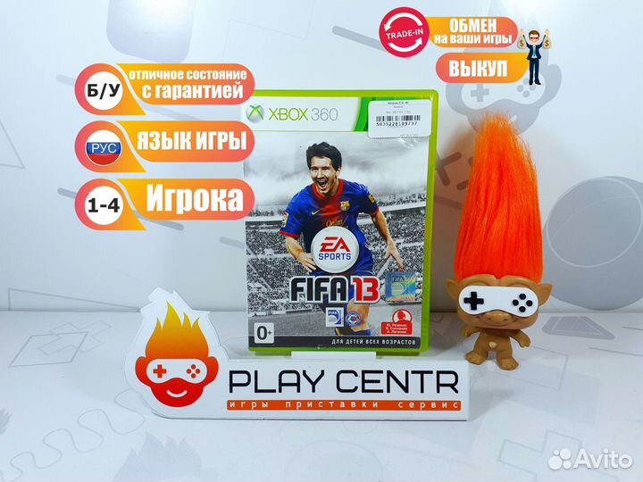 Диск для Xbox 360 FIFA 13 б/у с гарантией
