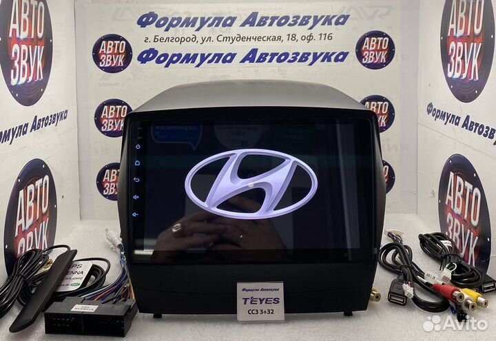 Штатная магнитола Hyundai IX35 09-15 сс3 3-32