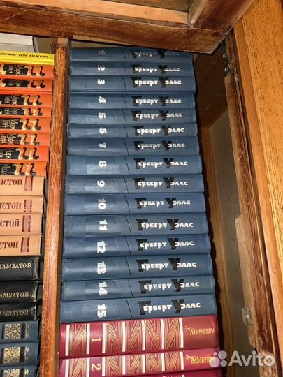 Герберт уэллс 15