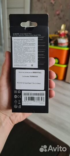 Xiaomi smart band 7 pro