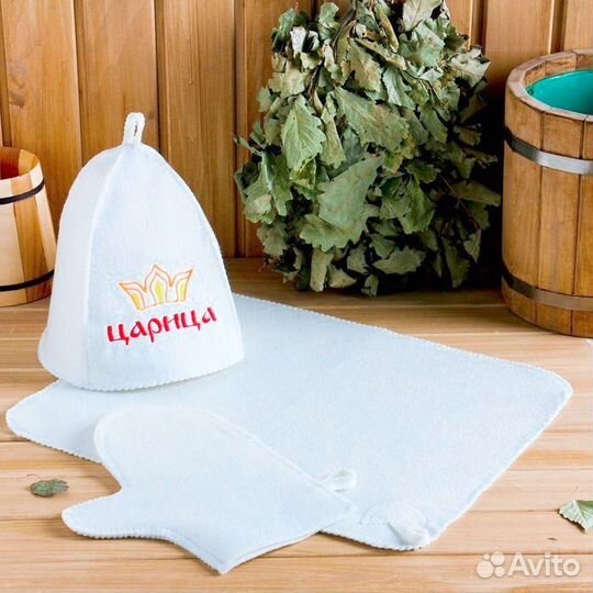 Набор подарочный для бани и сауны,3 предмета