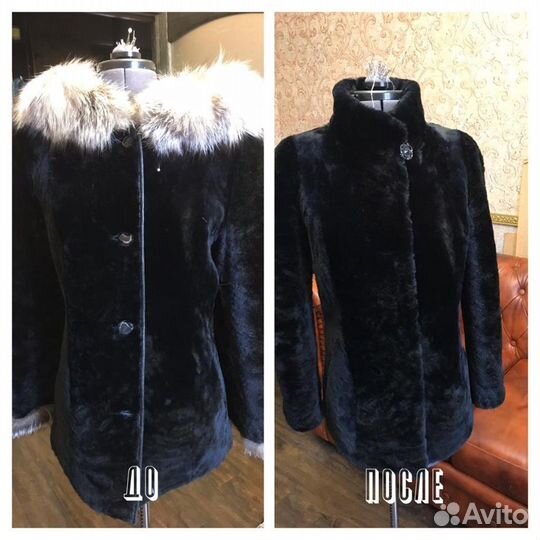 Ремонт одежды