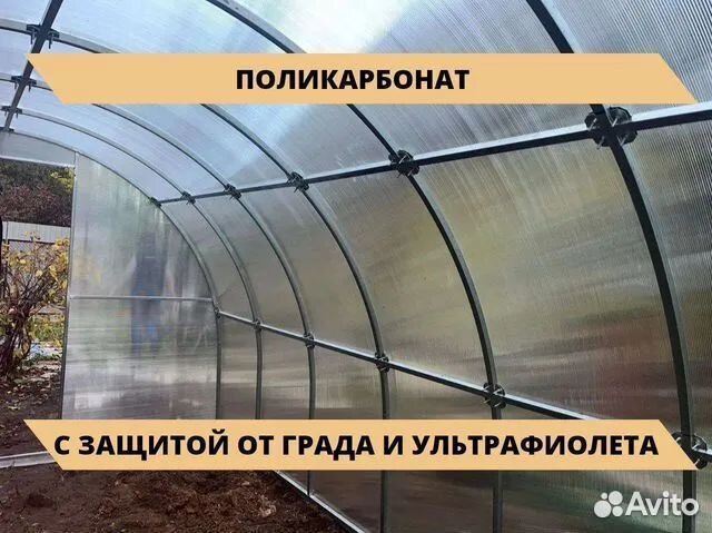 Теплица усиленная