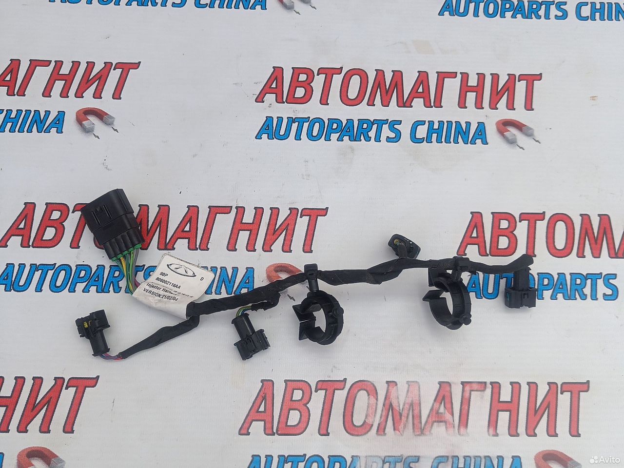 Проводка форсунок Exeed RX Эксид RX Иксид RX