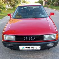 Audi 80 1.8 MT, 1990, 350 000 км, с пробегом, цена 285 000 руб.