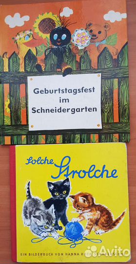 Книги разной тематики на немецком языке