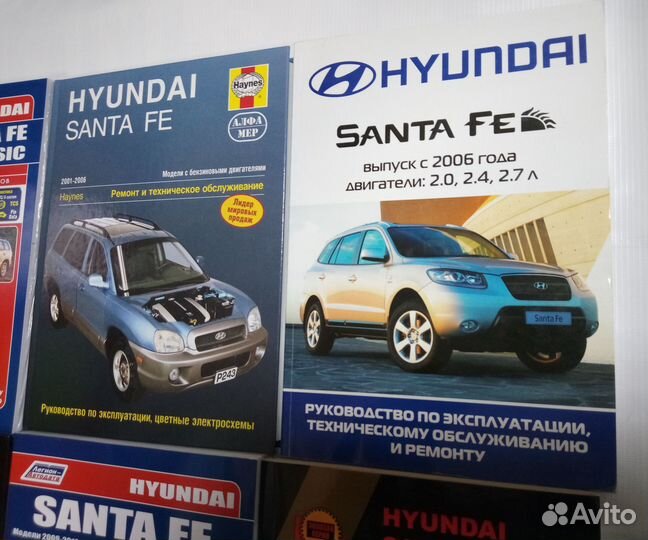 Книги Hyundai Santa FE 2000&2012 Б/Д Ремонт новые