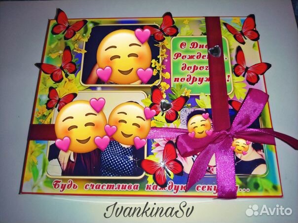 Подарки ручной работы