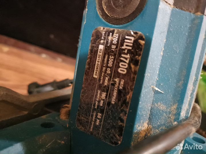 Дисковая пила