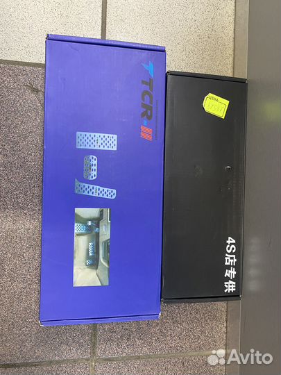 Накладки на педали BMW