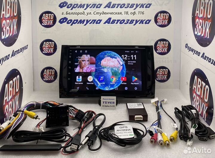 Магнитола Skoda Kodiaq 2016-2021 3-32 8 Ядра