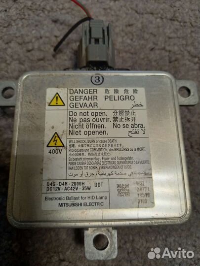 W3t24771 блок розжига ксенона паджеро 4