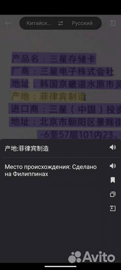 Новая карта памяти Samsung Evo Plus 128 гб