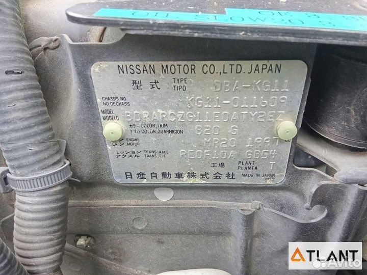 Ручка двери задний правый nissan bluebird sylphy