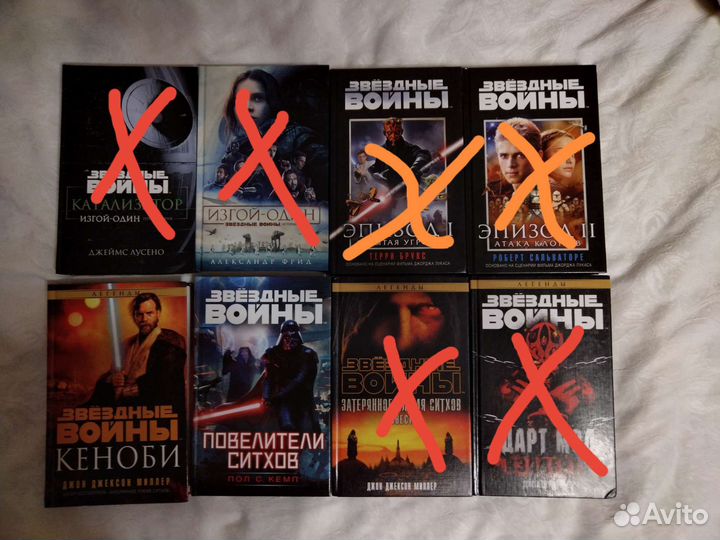 Книги по звездным войнам