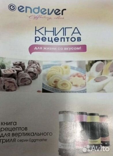 Гриль дорожный