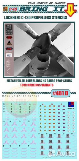 1/72+1/48.C130 B/E/H техничка на пропеллеры