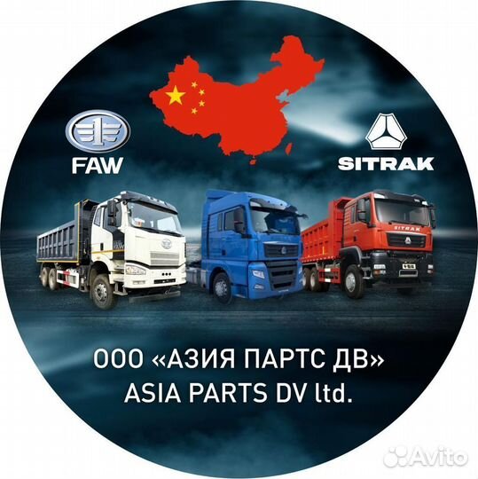 Шайба резинометаллическая Ф8, шт