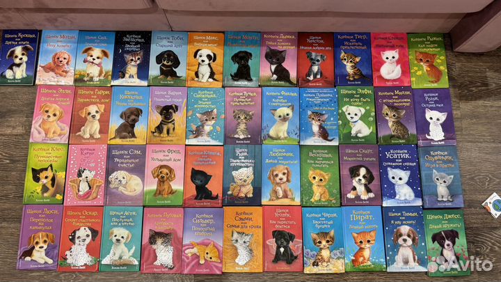 Детские книги холли Вебб