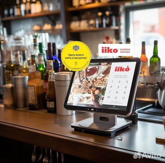 Автоматизация столовой iiko под ключ с рассрочкой