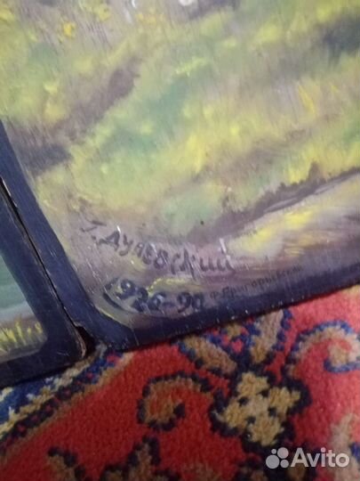 Картины 1926 г