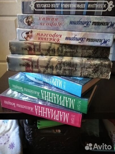 Книги. Жюльетта Бенцони