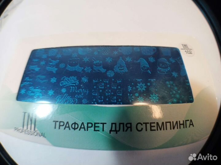 Набор для стемпинга