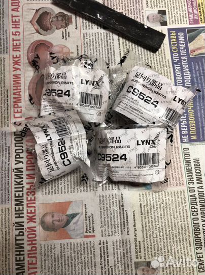 Втулка стабилизатора стойки