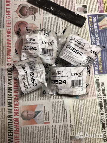 Втулка стабилизатора стойки