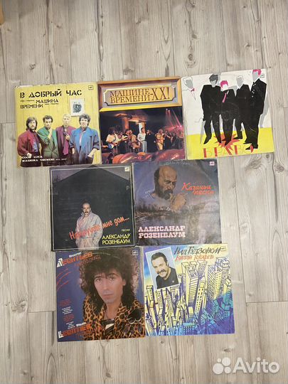 Виниловые пластинки