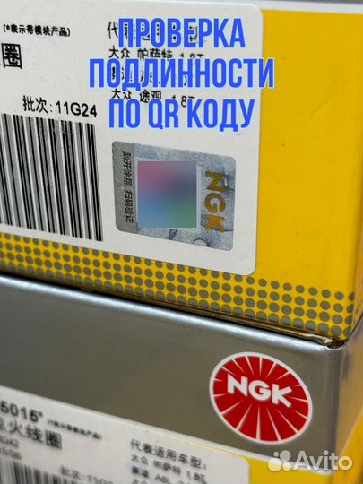 Катушка зажигания\ toyota corolla 01