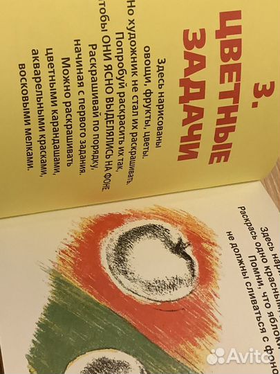 Книги для художников