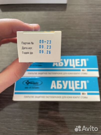 Абуцел паста