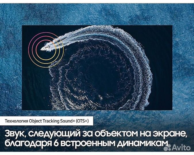 Samsung 65 (QE65Q700tauxru)