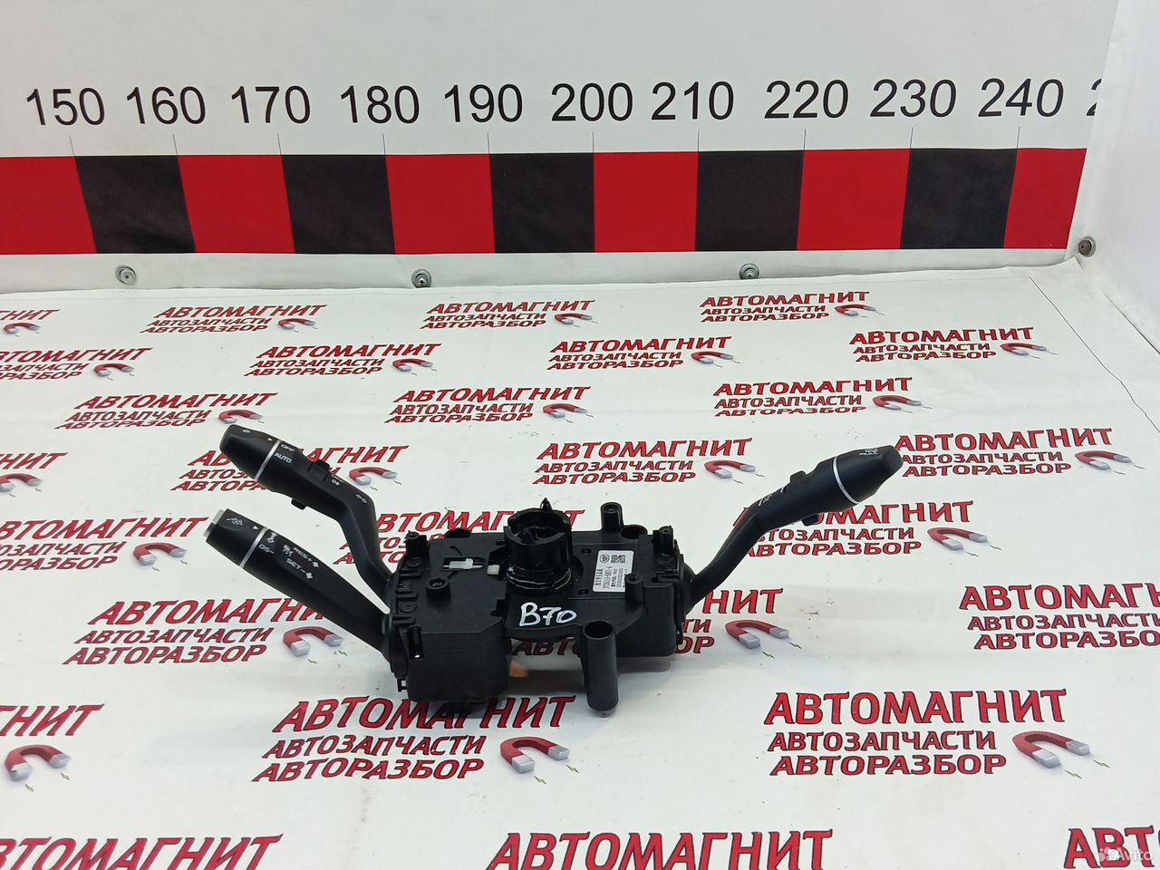 Подрулевой переключатель Faw Bestune B70