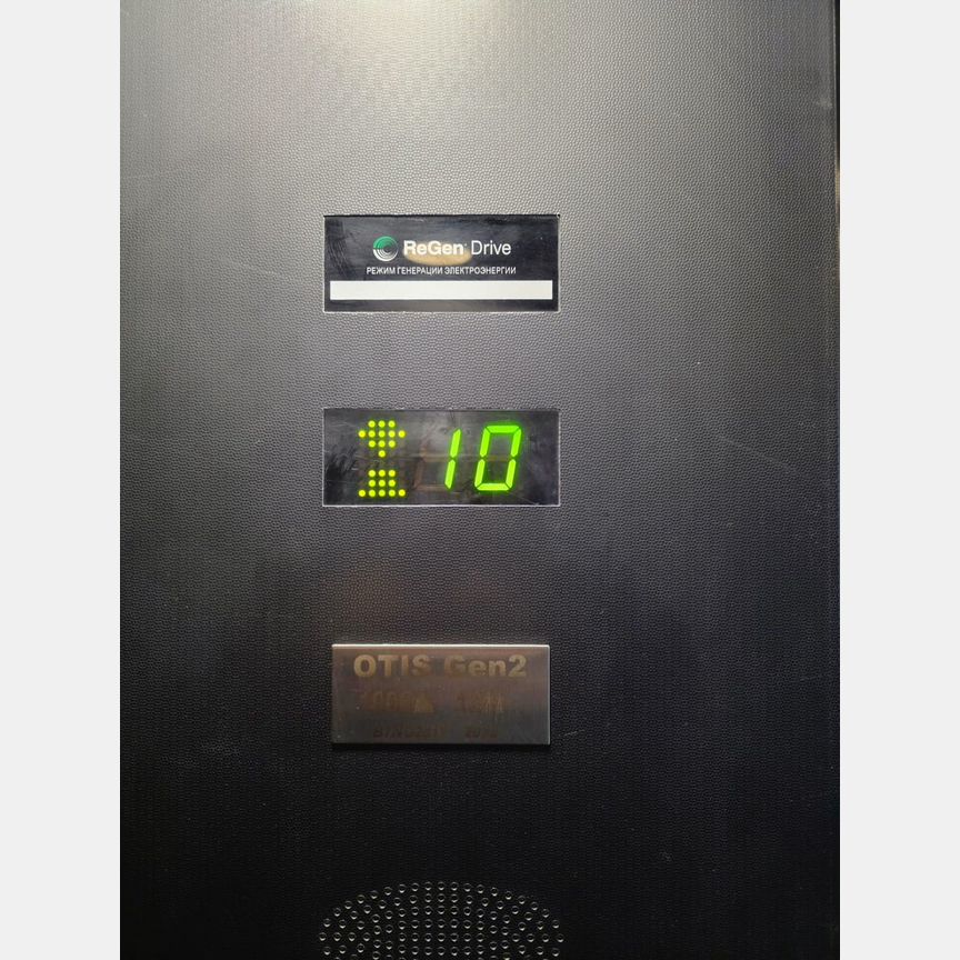 1-к. квартира, 35,4 м², 10/14 эт.