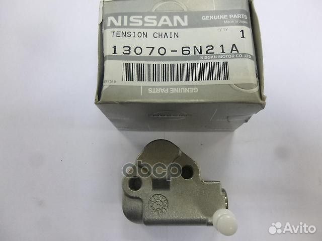 Натяжитель цепи грм 130706N21A nissan