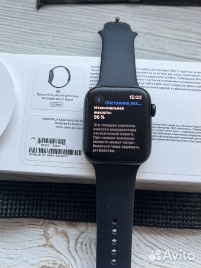 Apple Watch SE 44mm