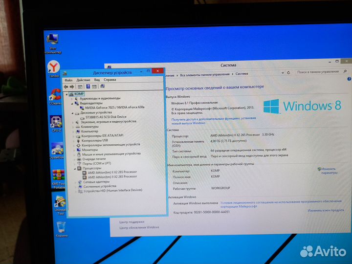 Системные блоки
