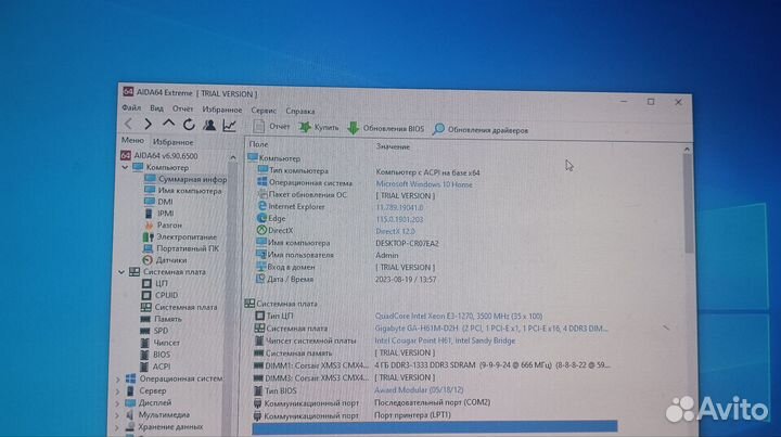 Связка мать + проц + ddr3 8gb