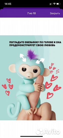 Игрушка интерактивная обезьянка