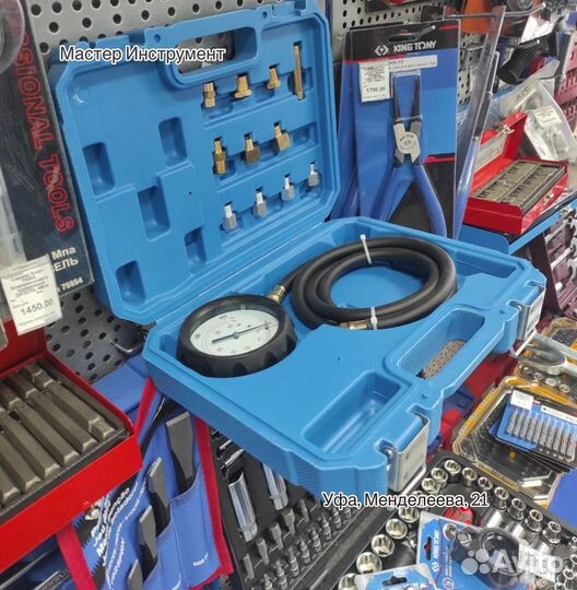 Манометр для измерения давления масла, 0-21 бар